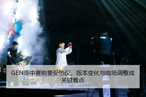 ji-zhong-sai-qian-jing-shou-re-yi-ban-ben-bian-hua-yu-lin-chang-tiao-zheng-cheng-guan-jian-kan-dian-3-591.jpg