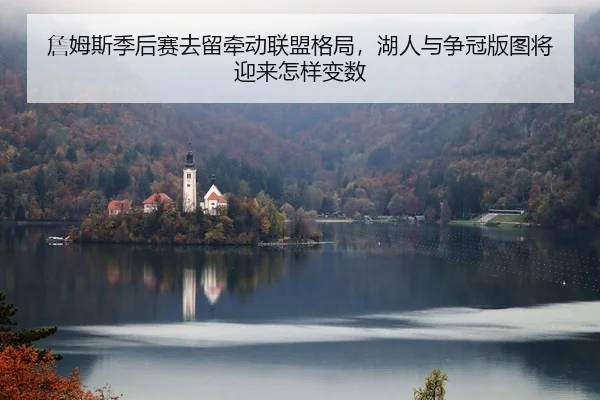 zhan-mu-si-ji-hou-sai-qu-liu-qian-dong-lian-meng-ge-ju-hu-ren-yu-zheng-guan-ban-tu-jiang-ying-lai-zen-yang-bian-shu-2-719.jpg